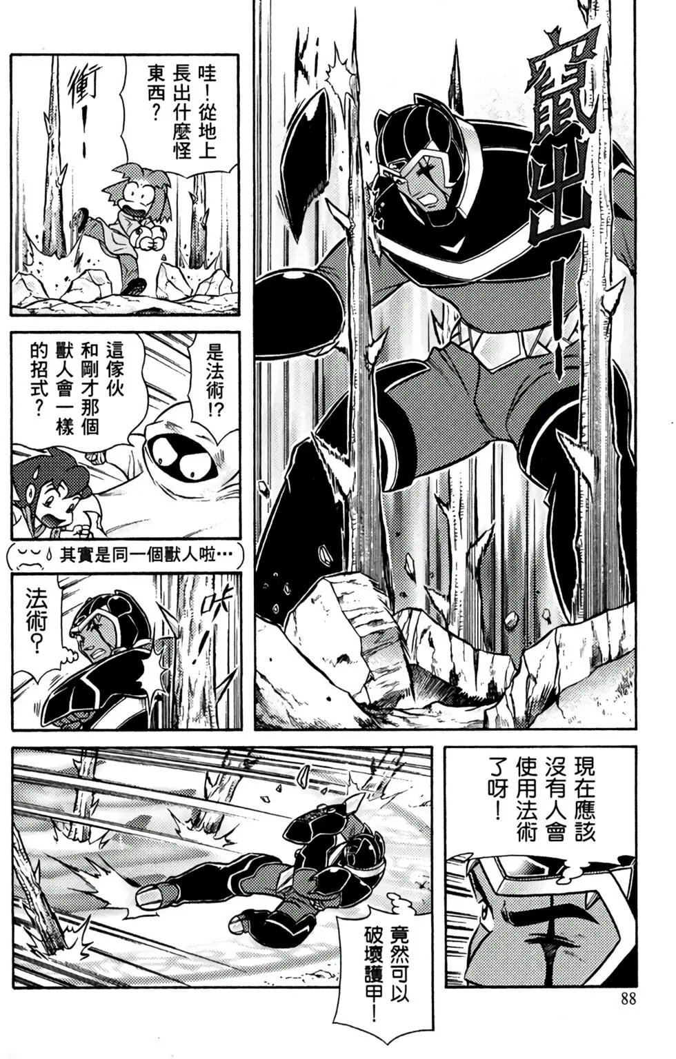 第04卷