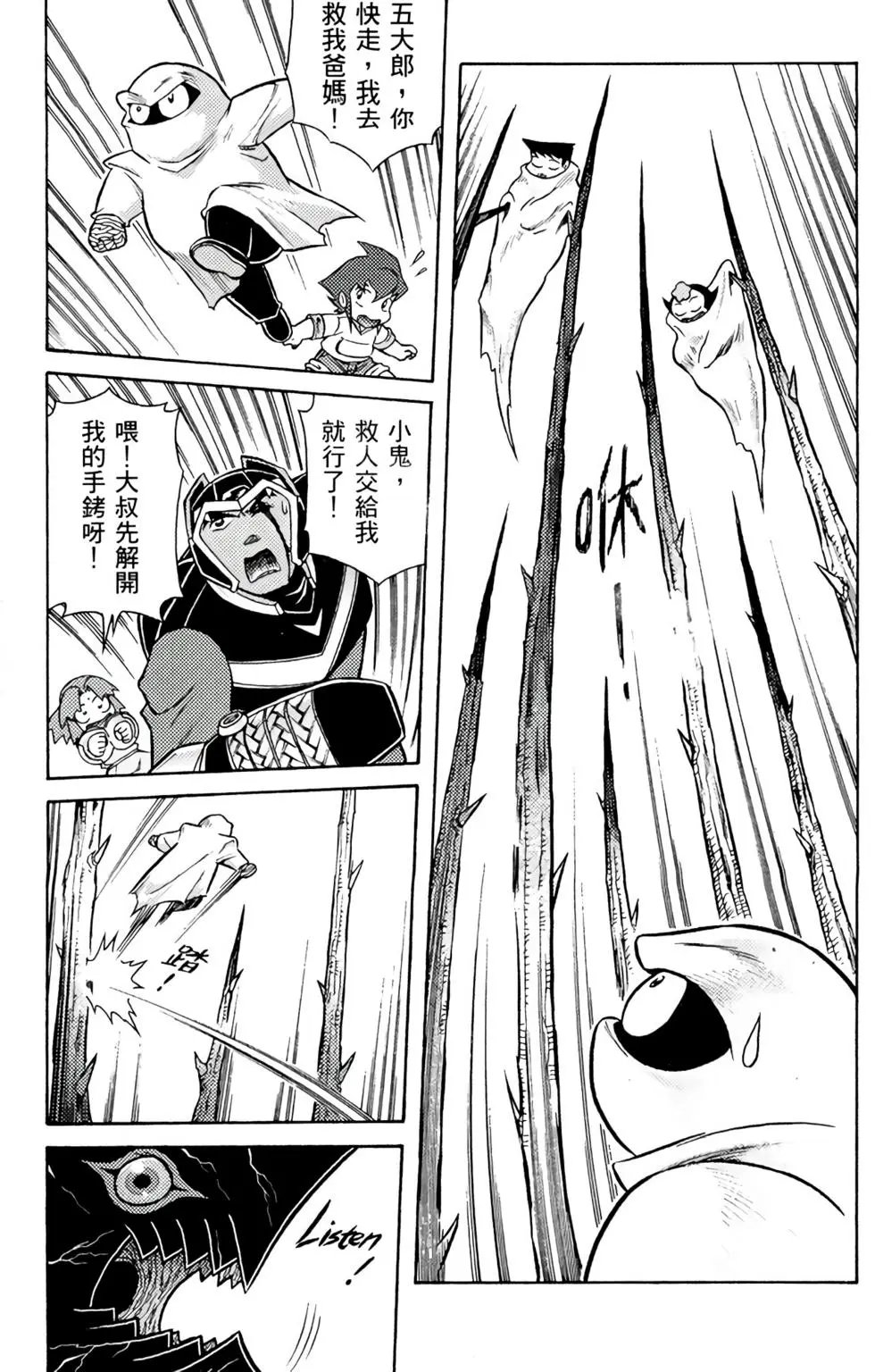 第04卷