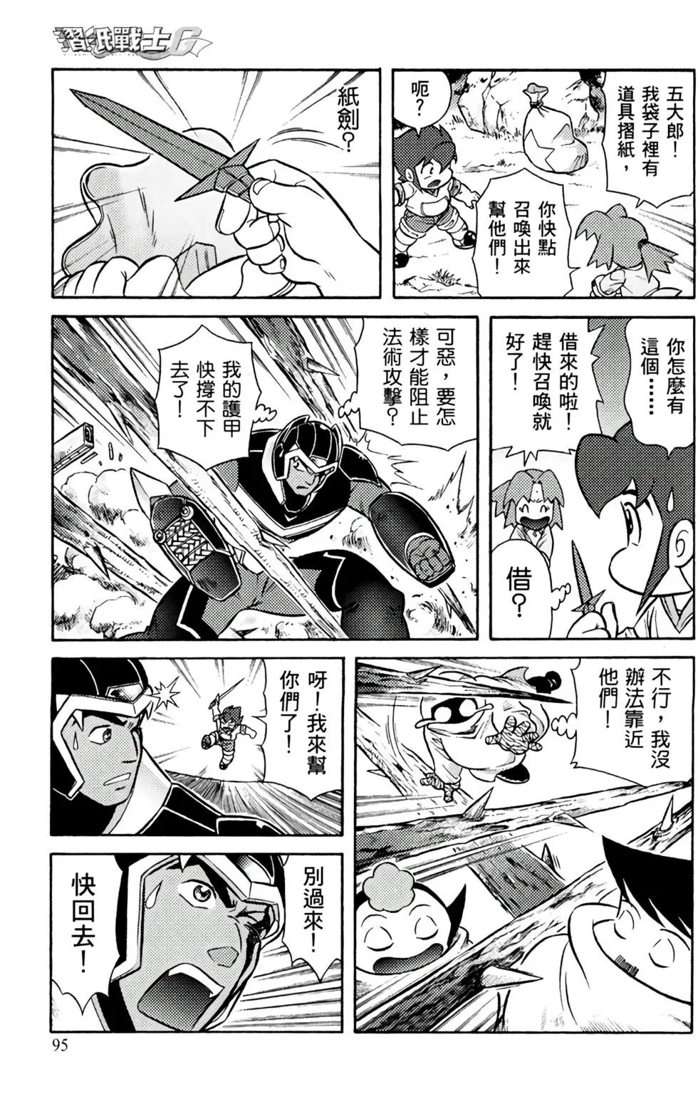 第04卷
