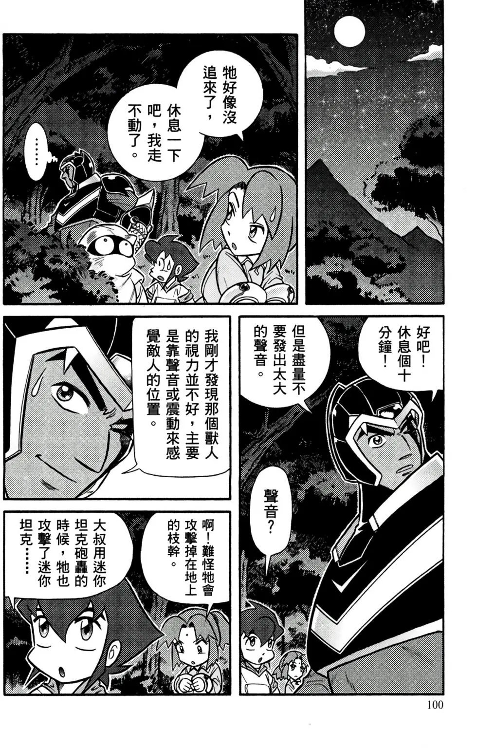 第04卷