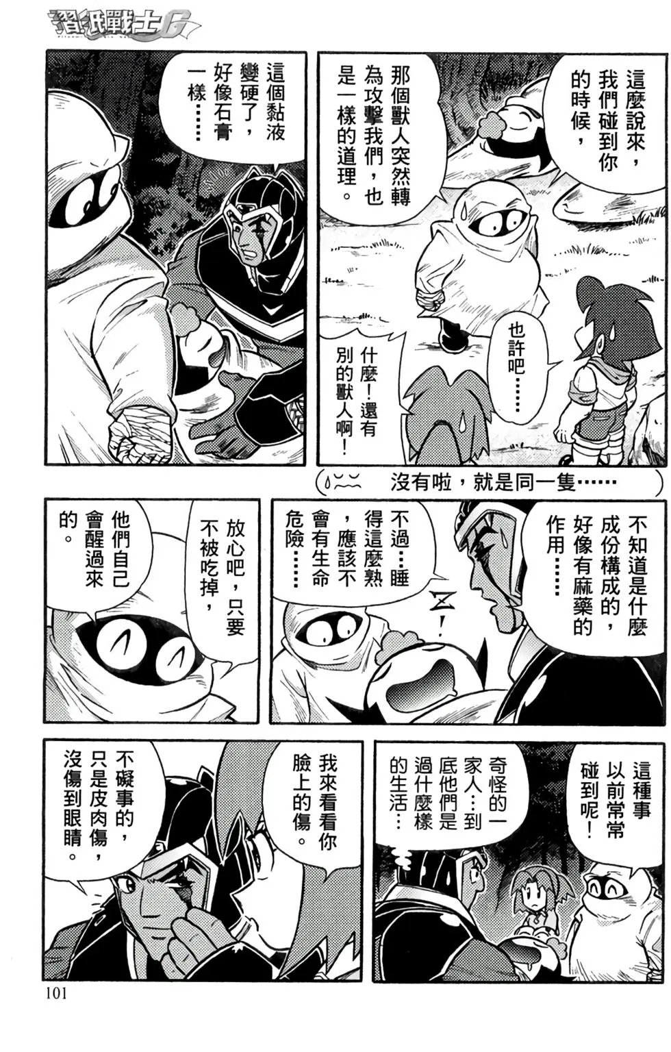 第04卷