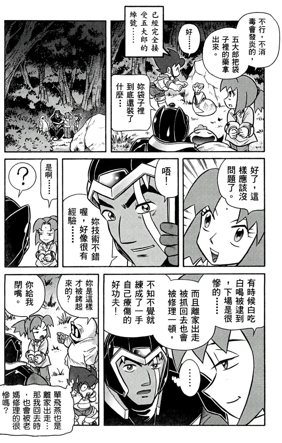 第04卷
