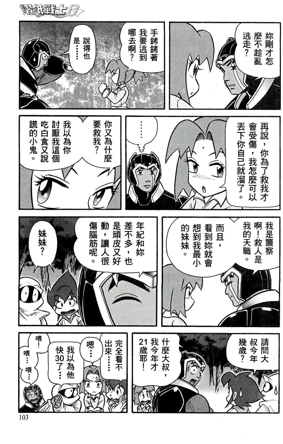 第04卷