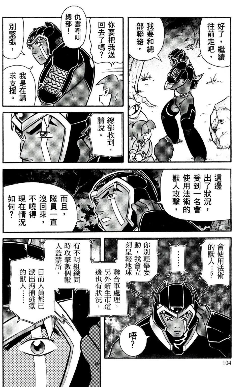 第04卷