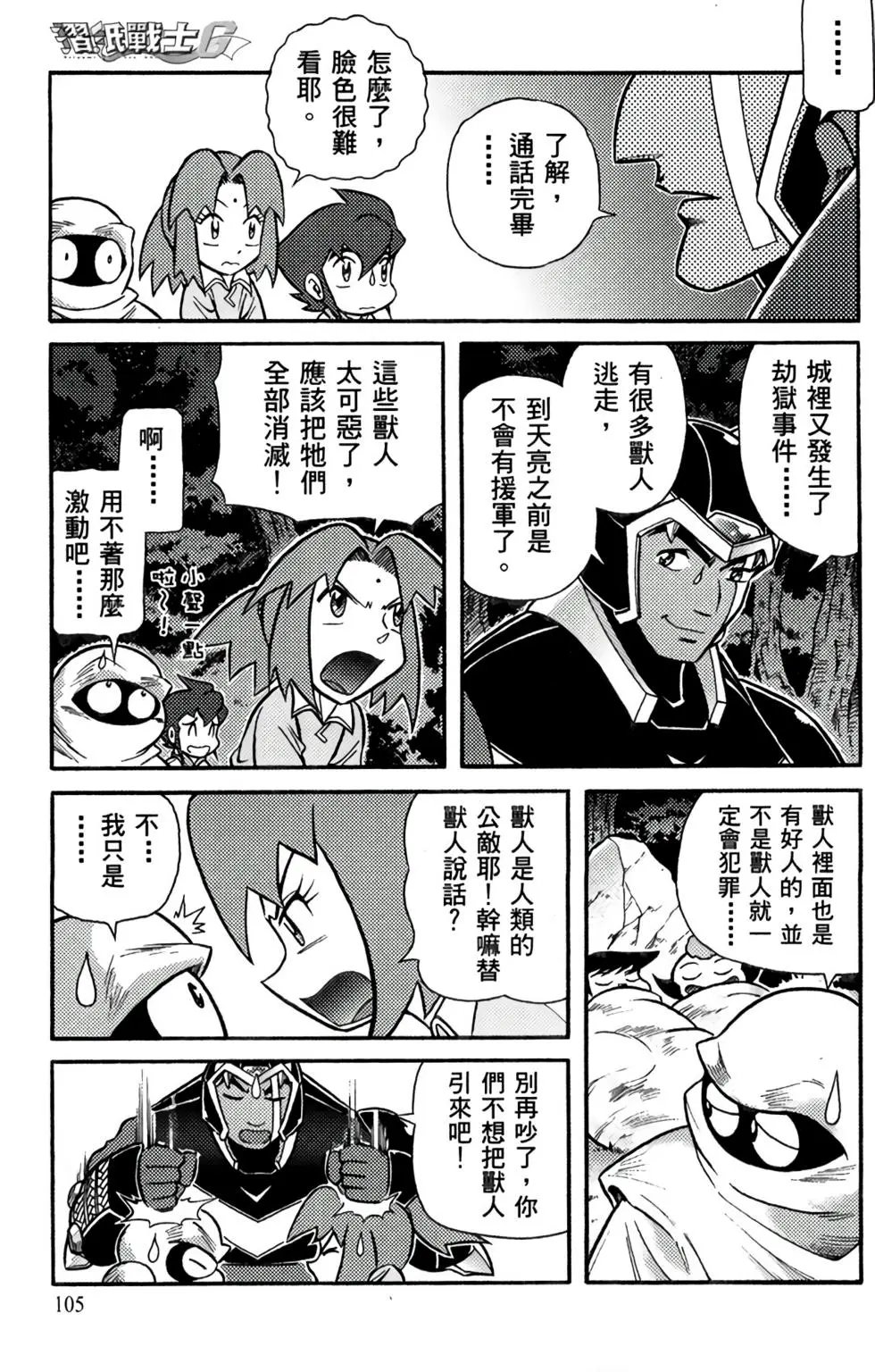 第04卷