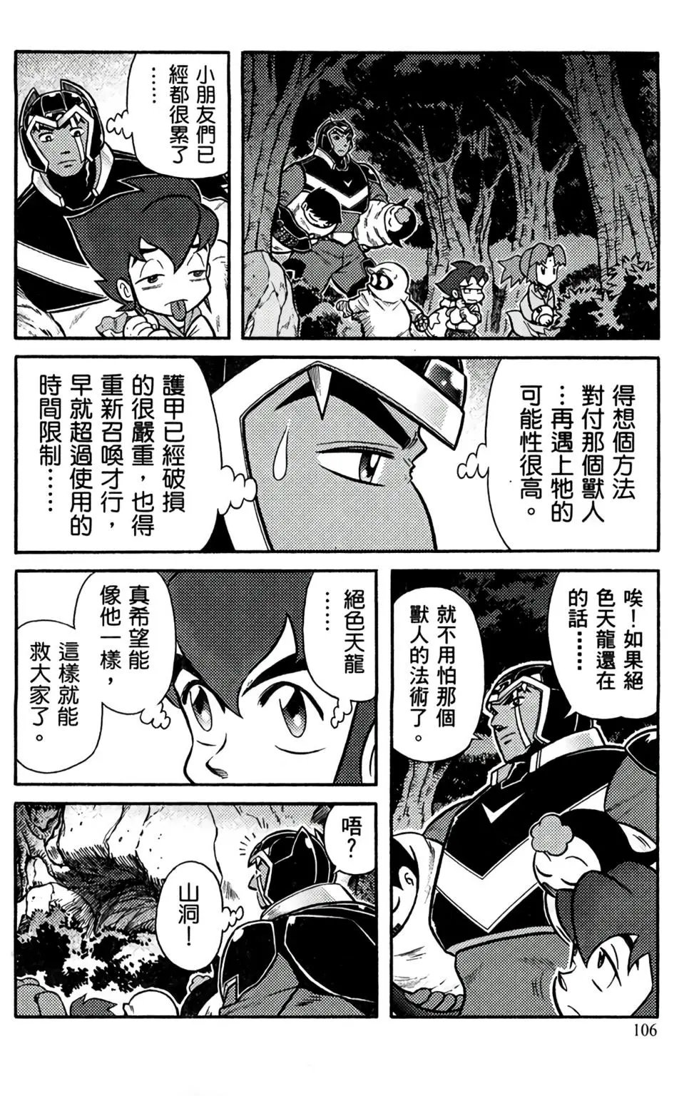 第04卷