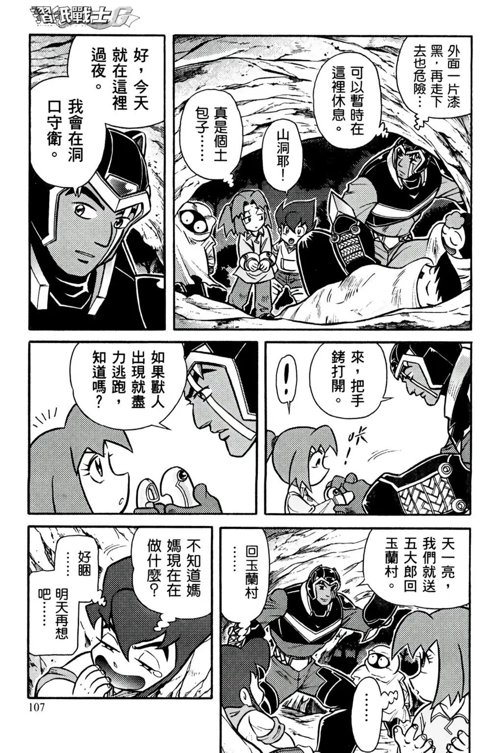 第04卷