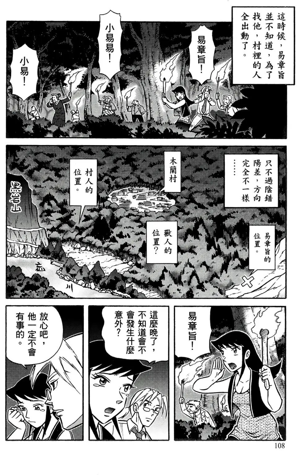 第04卷