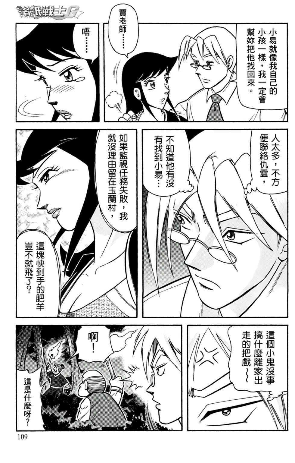 第04卷