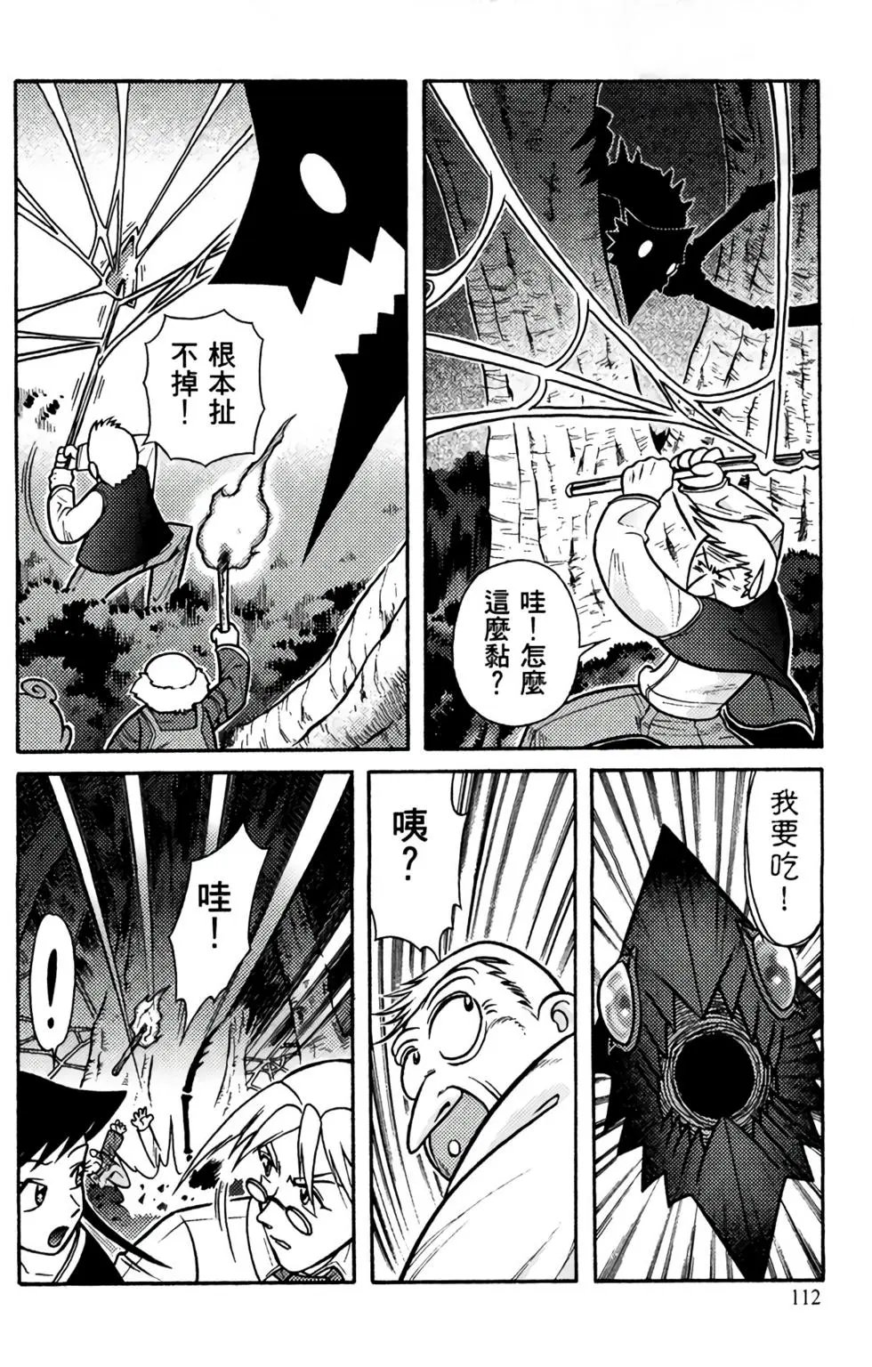 第04卷