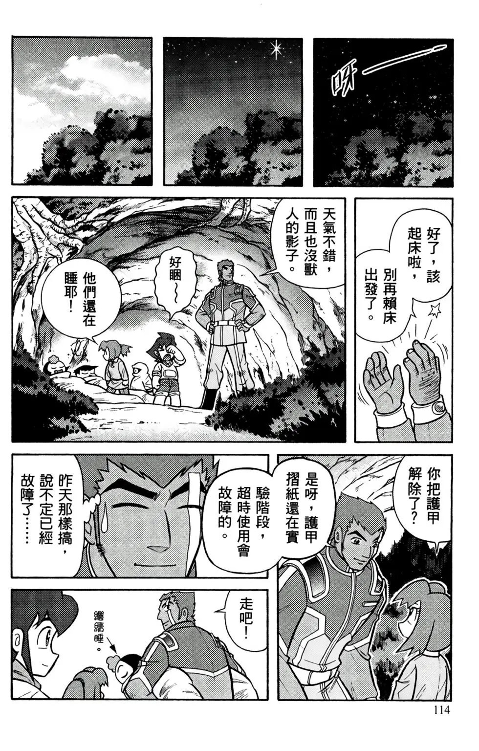 第04卷