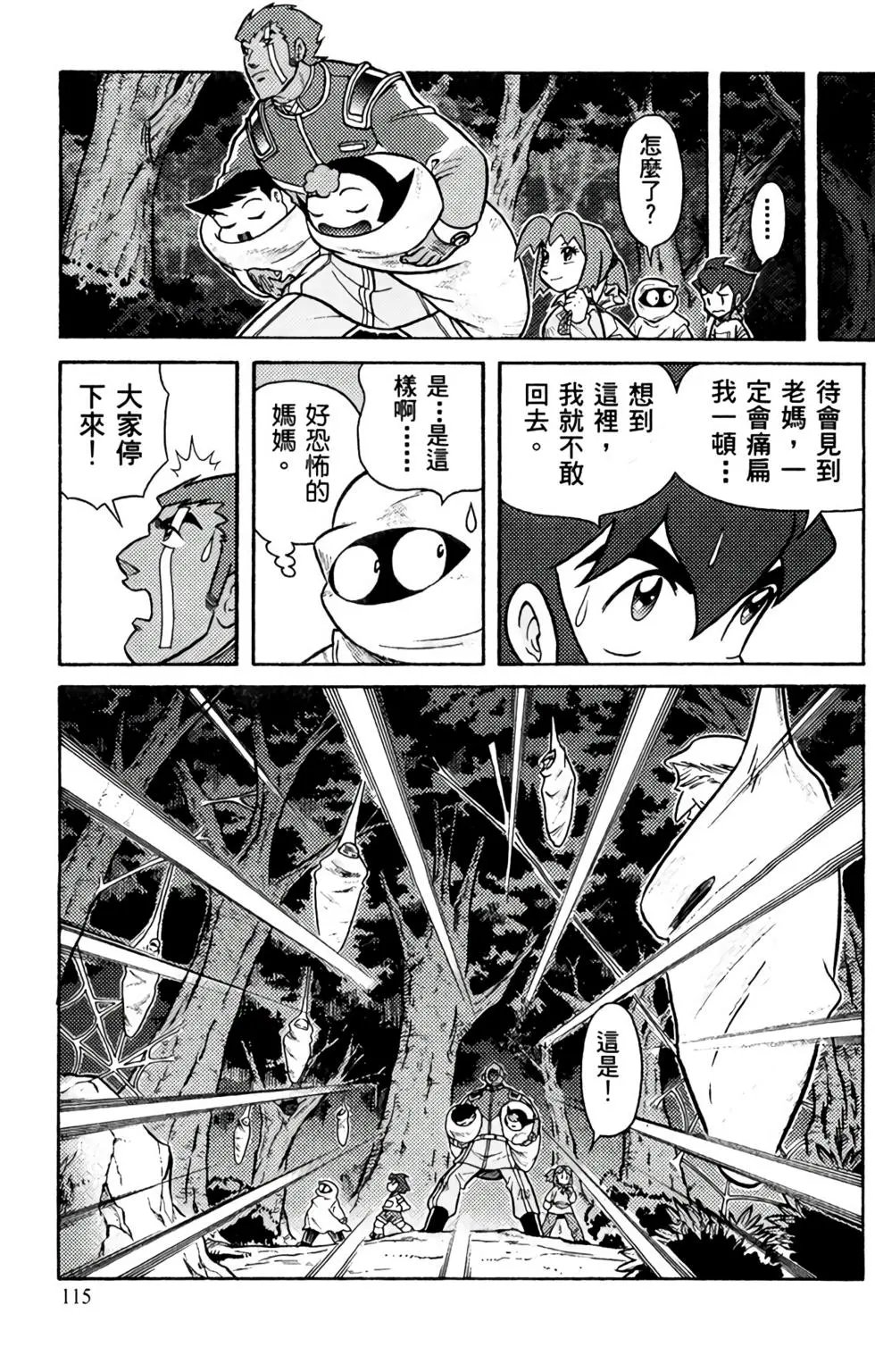 第04卷