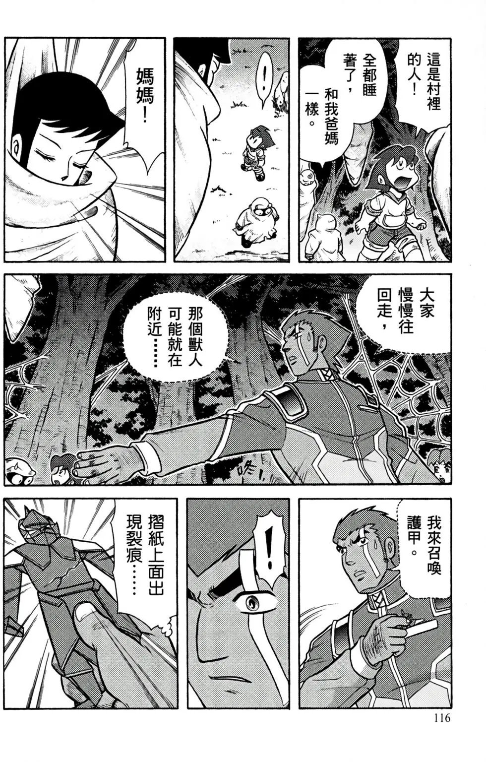 第04卷