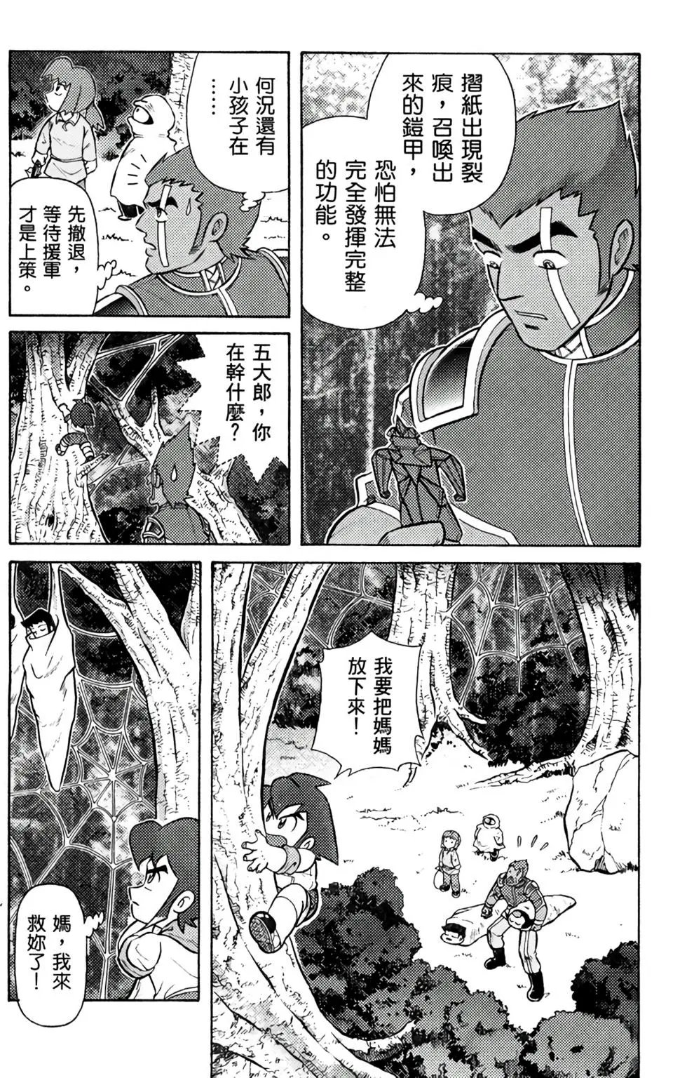 第04卷