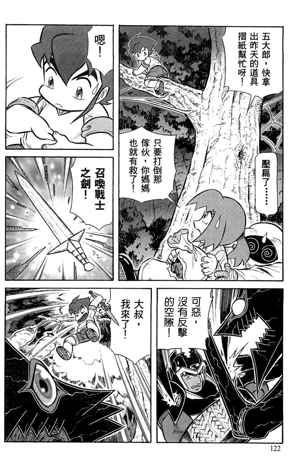 第04卷