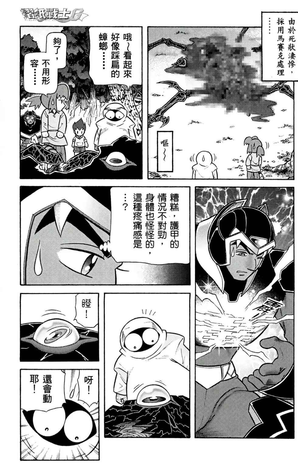 第04卷
