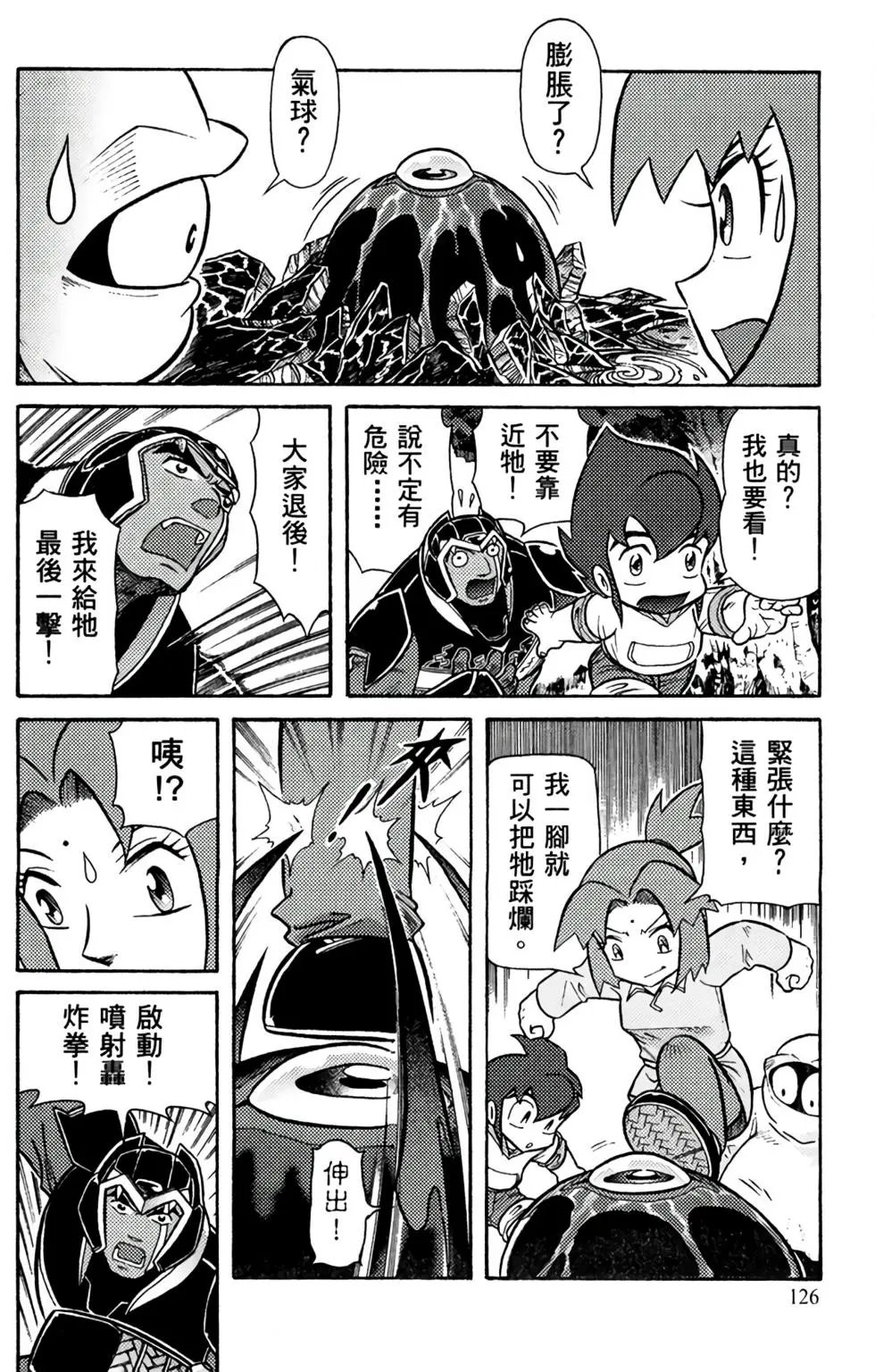 第04卷