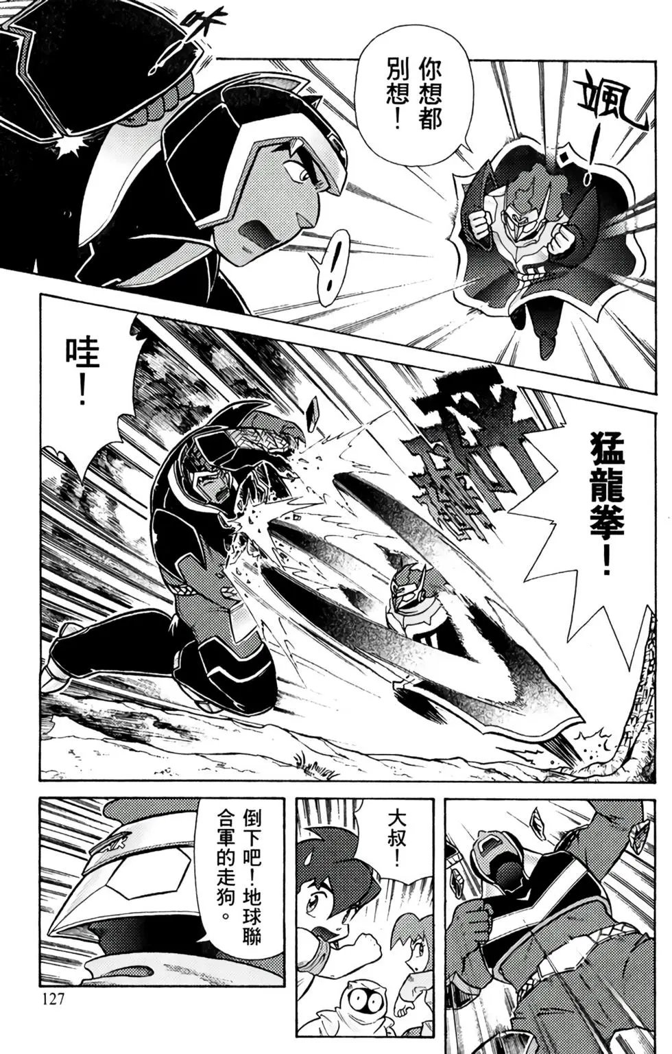 第04卷