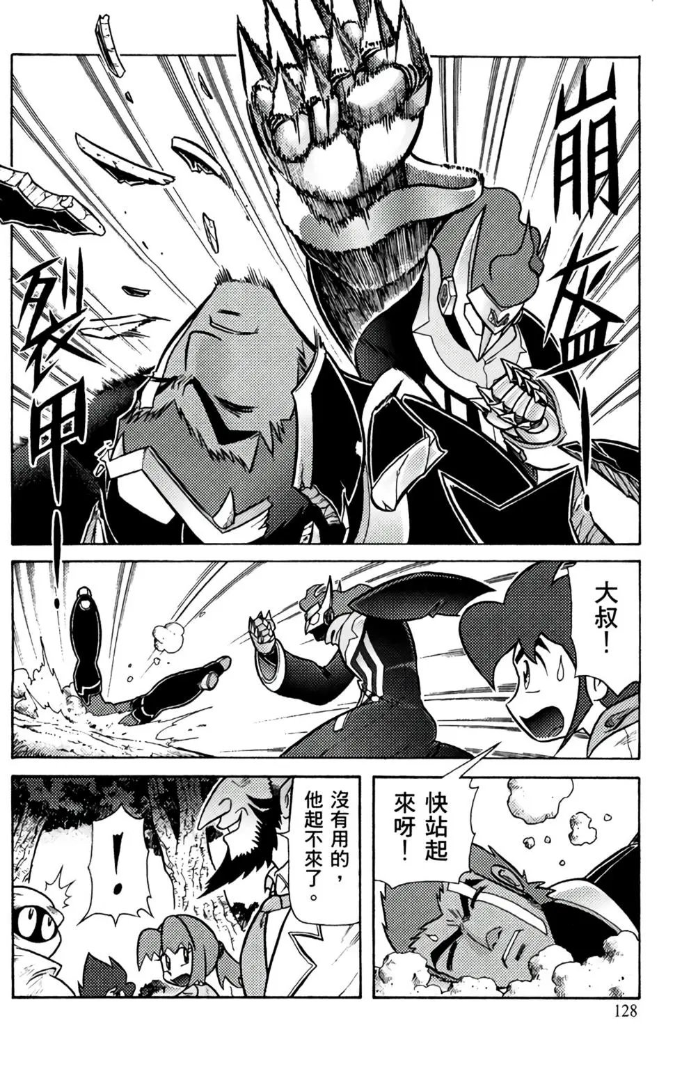 第04卷