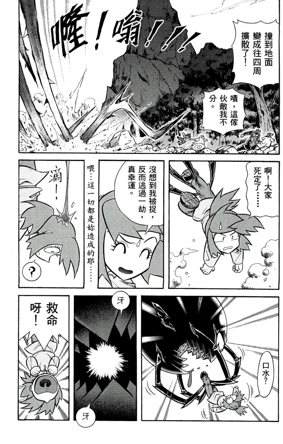 第04卷