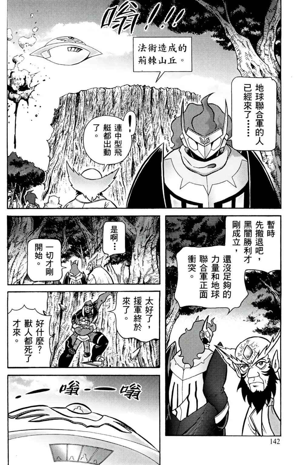 第04卷