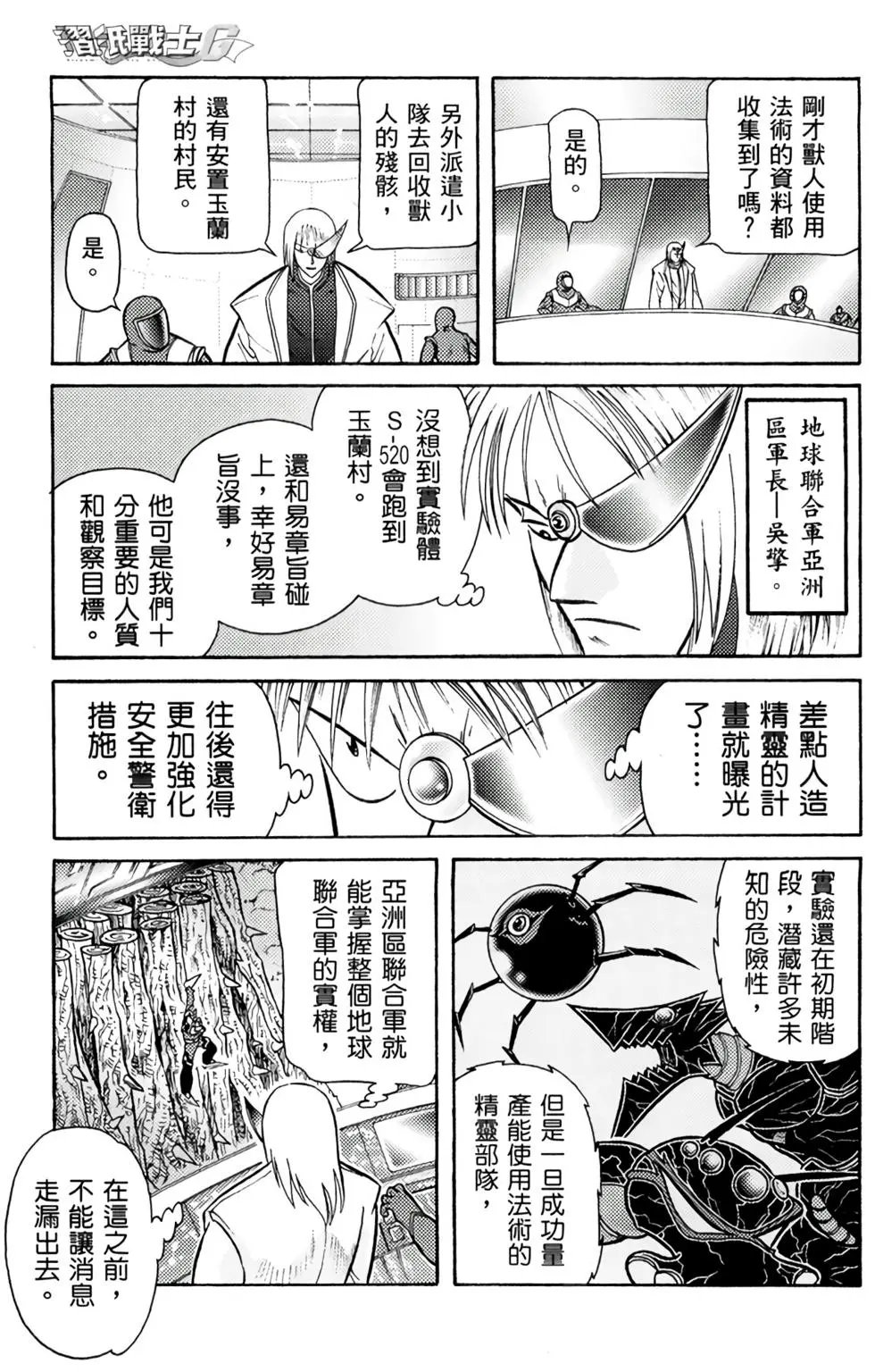 第04卷