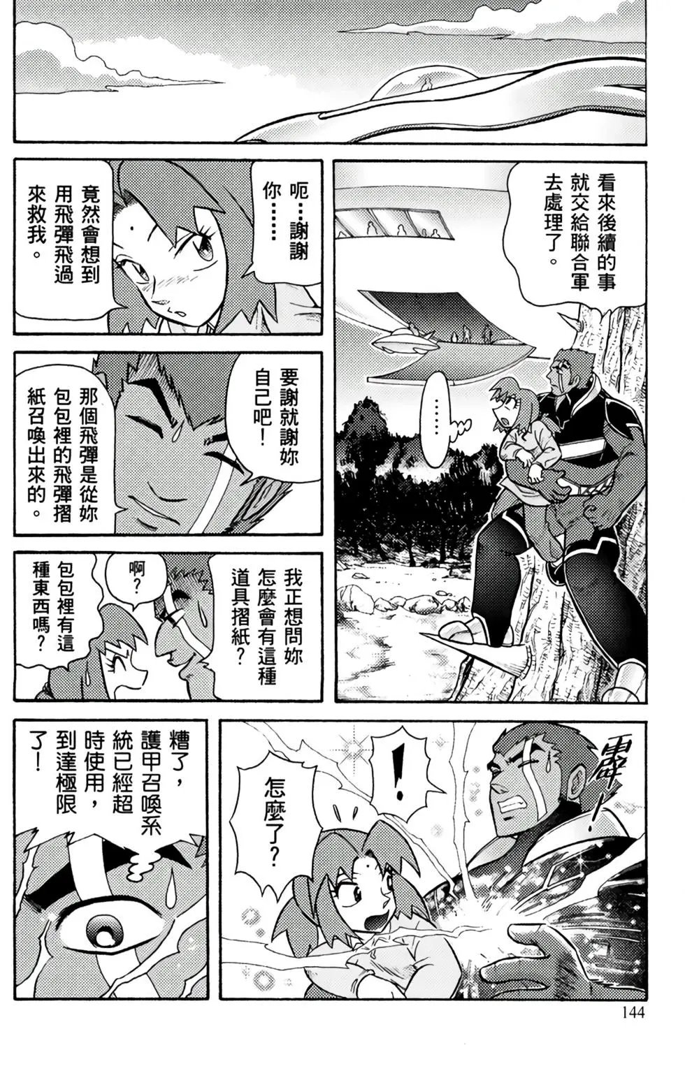 第04卷