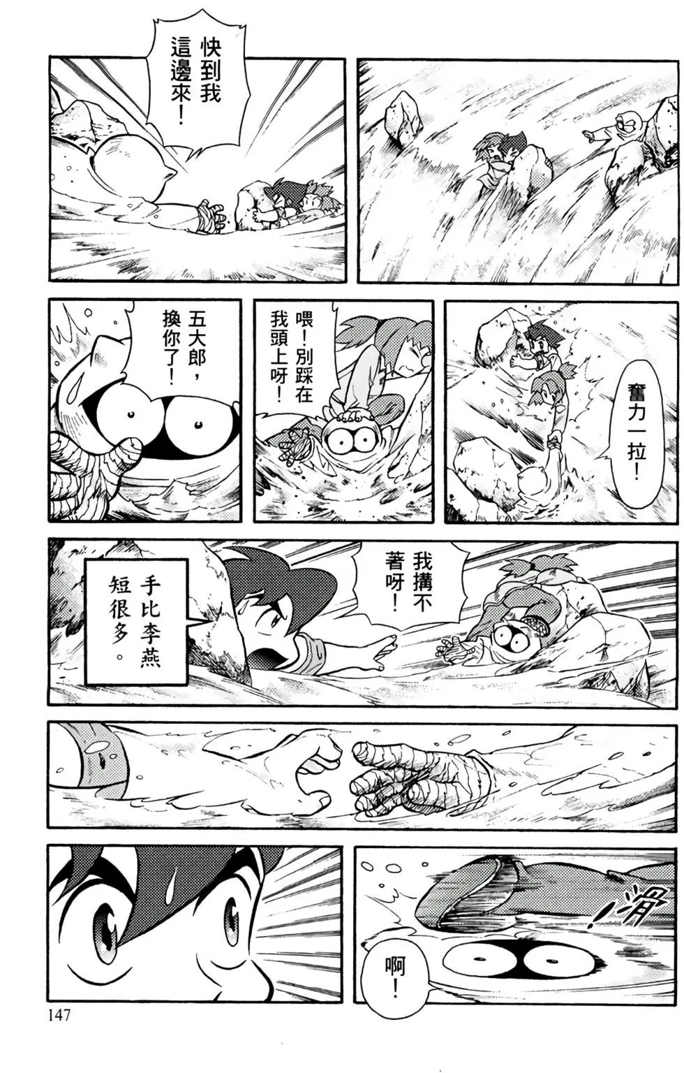 第04卷