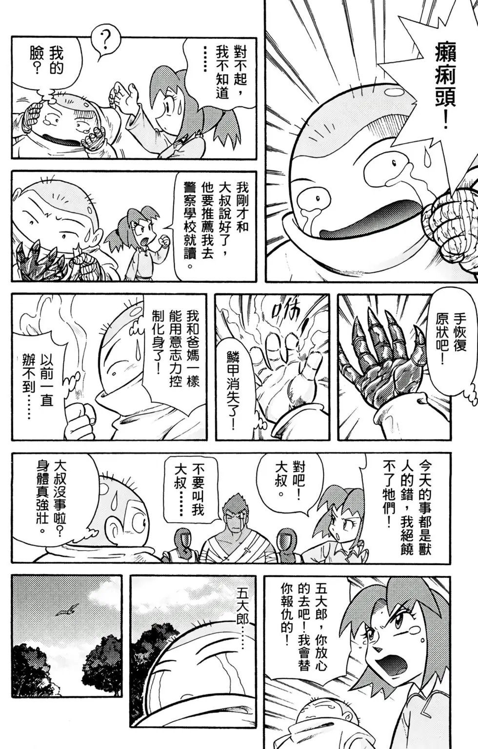 第04卷