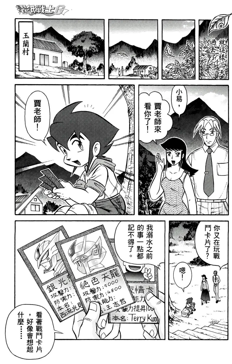 第04卷