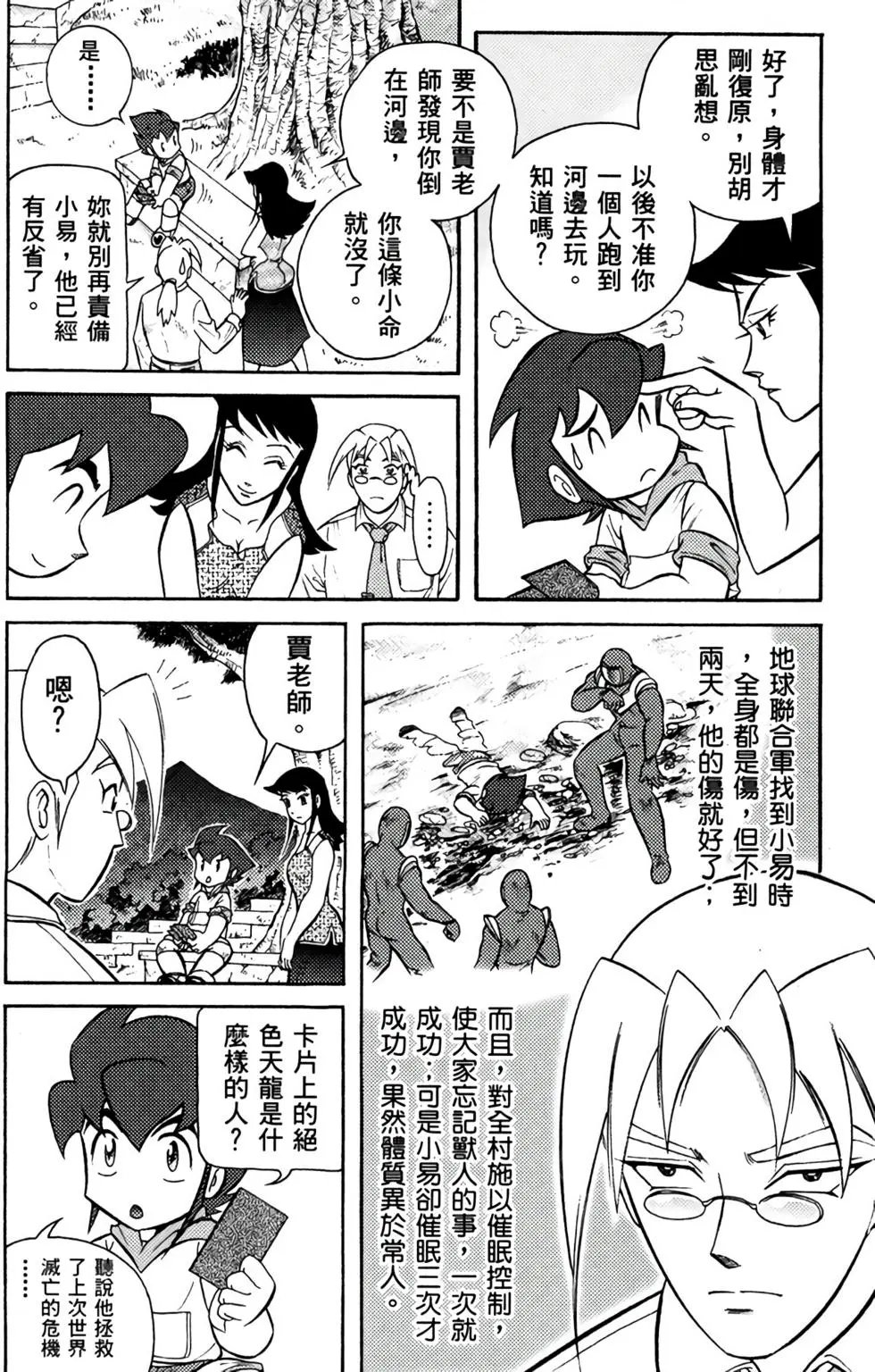 第04卷