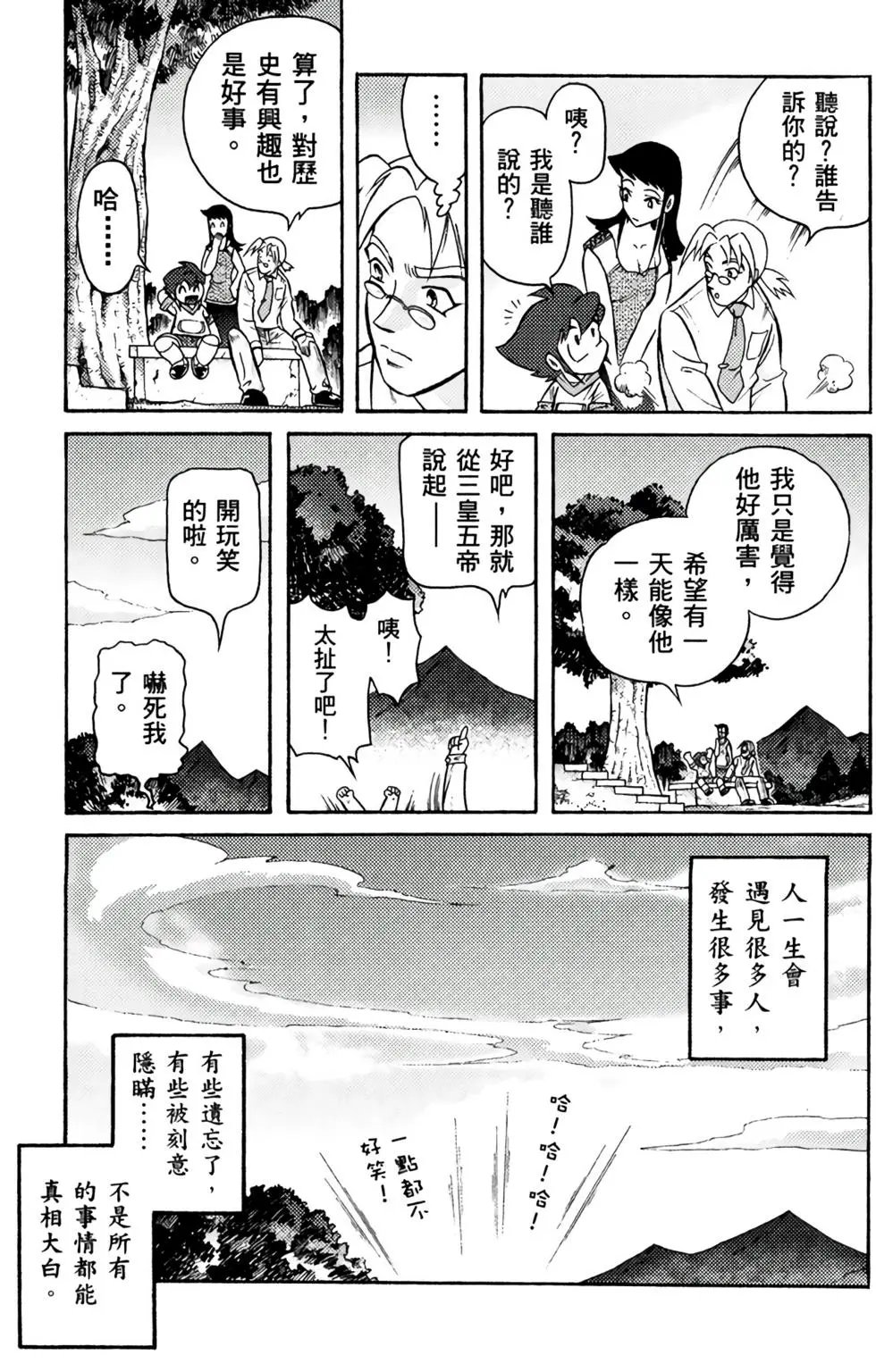 第04卷