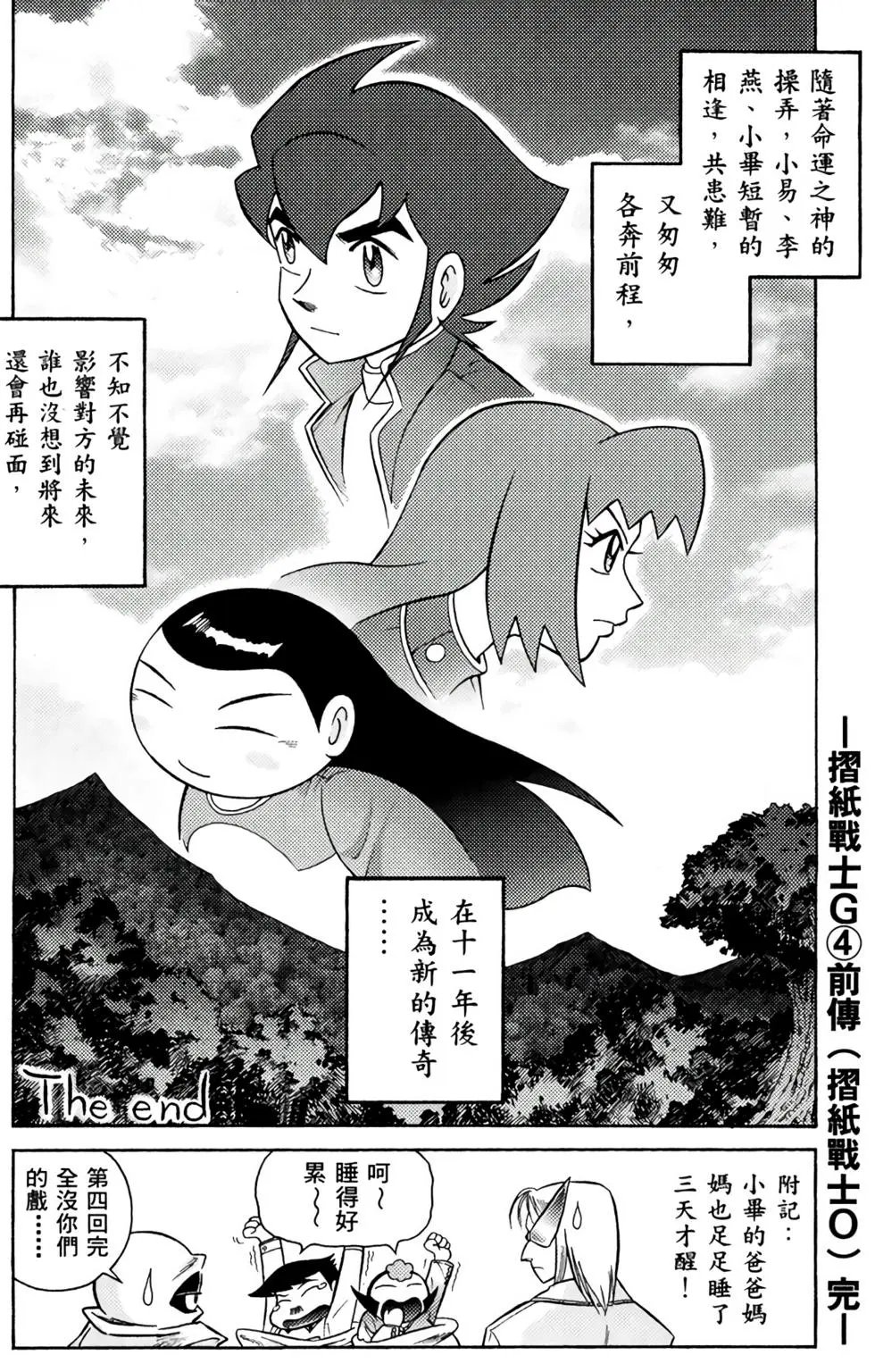 第04卷