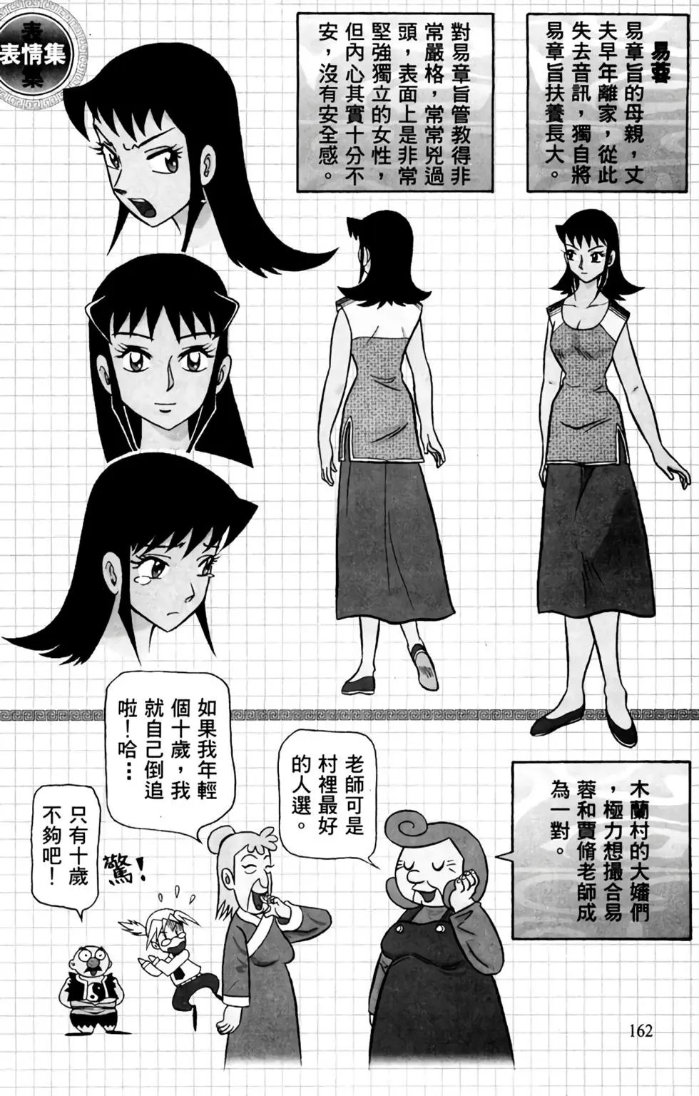 第04卷