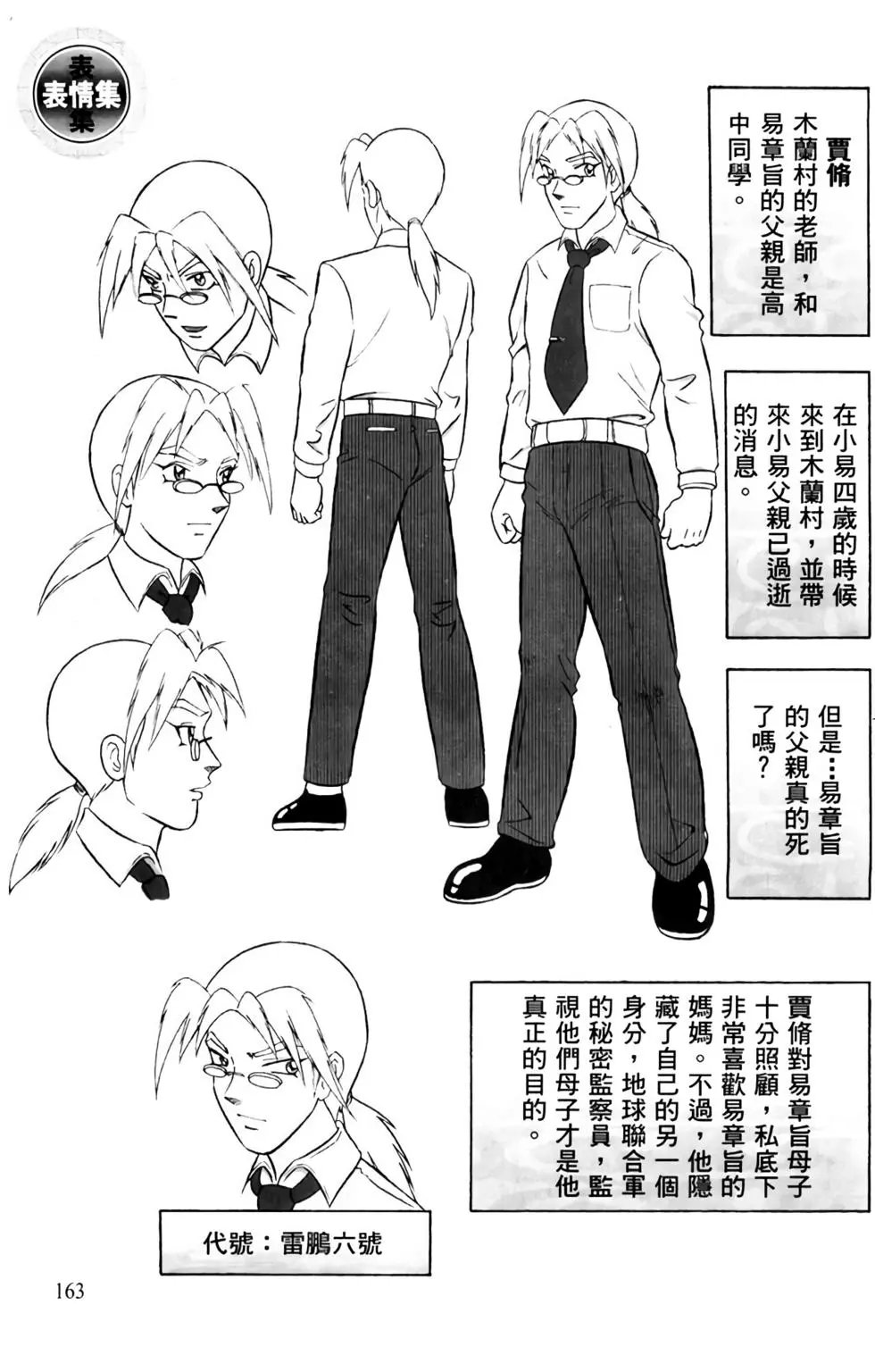 第04卷