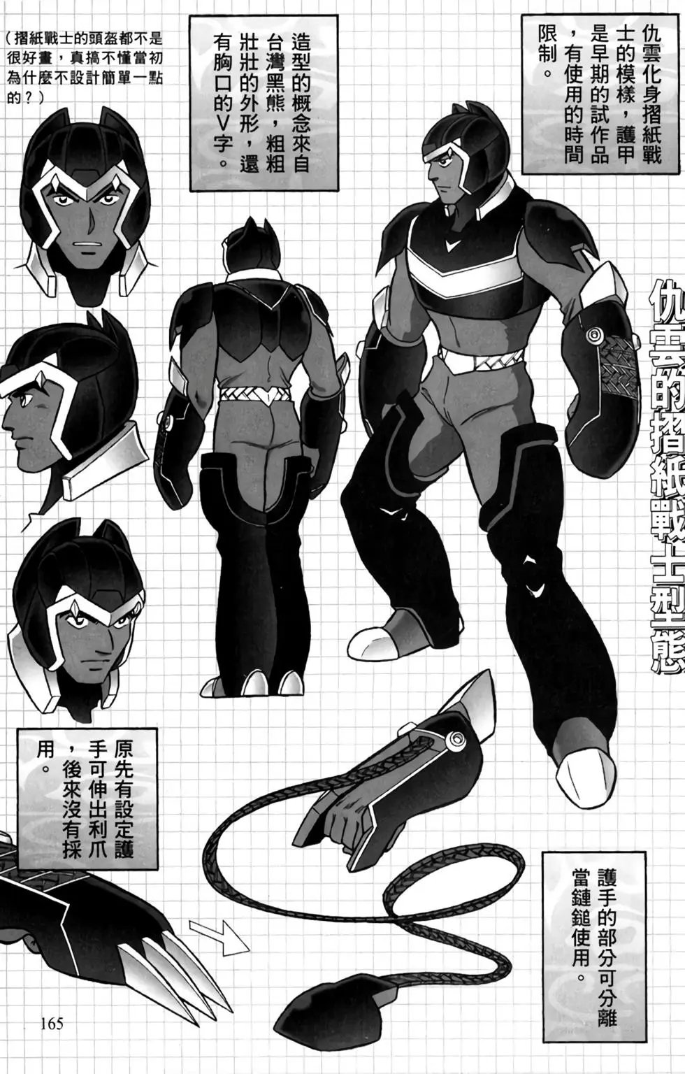 第04卷