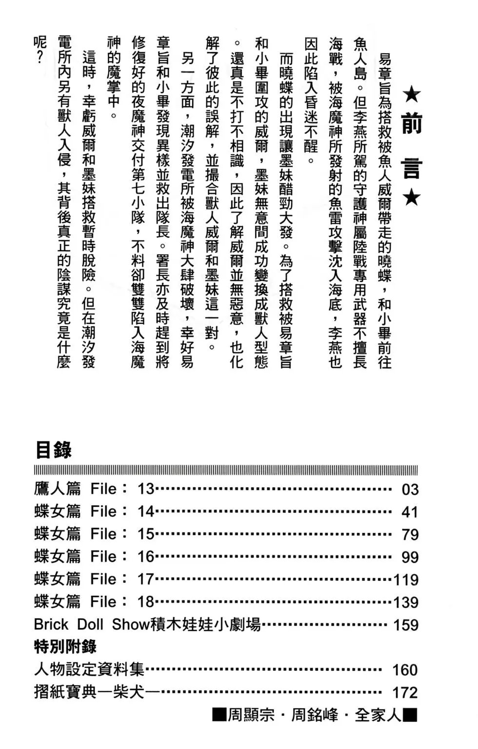 第05卷