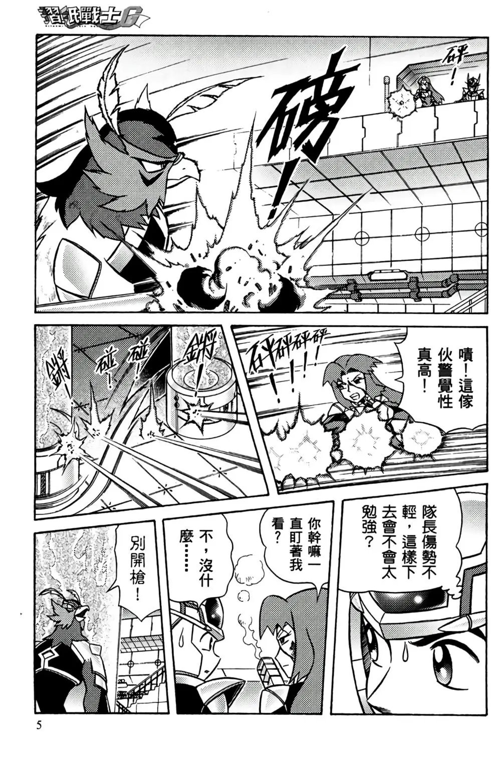第05卷