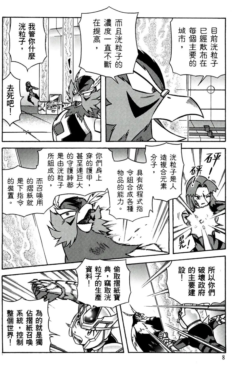 第05卷