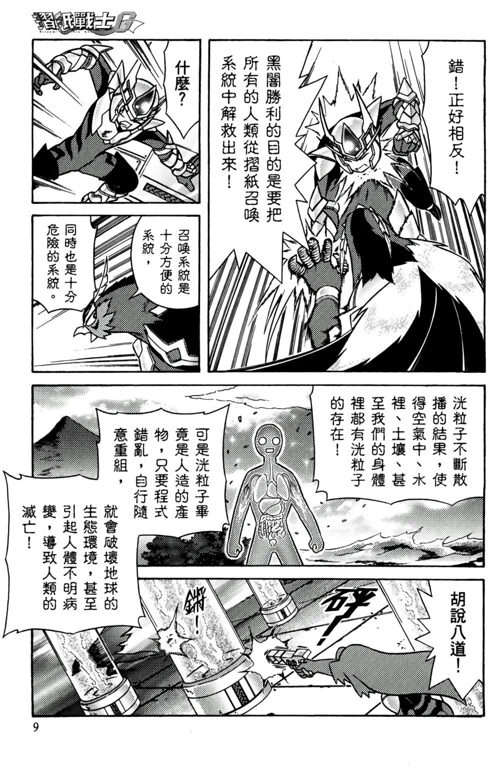 第05卷