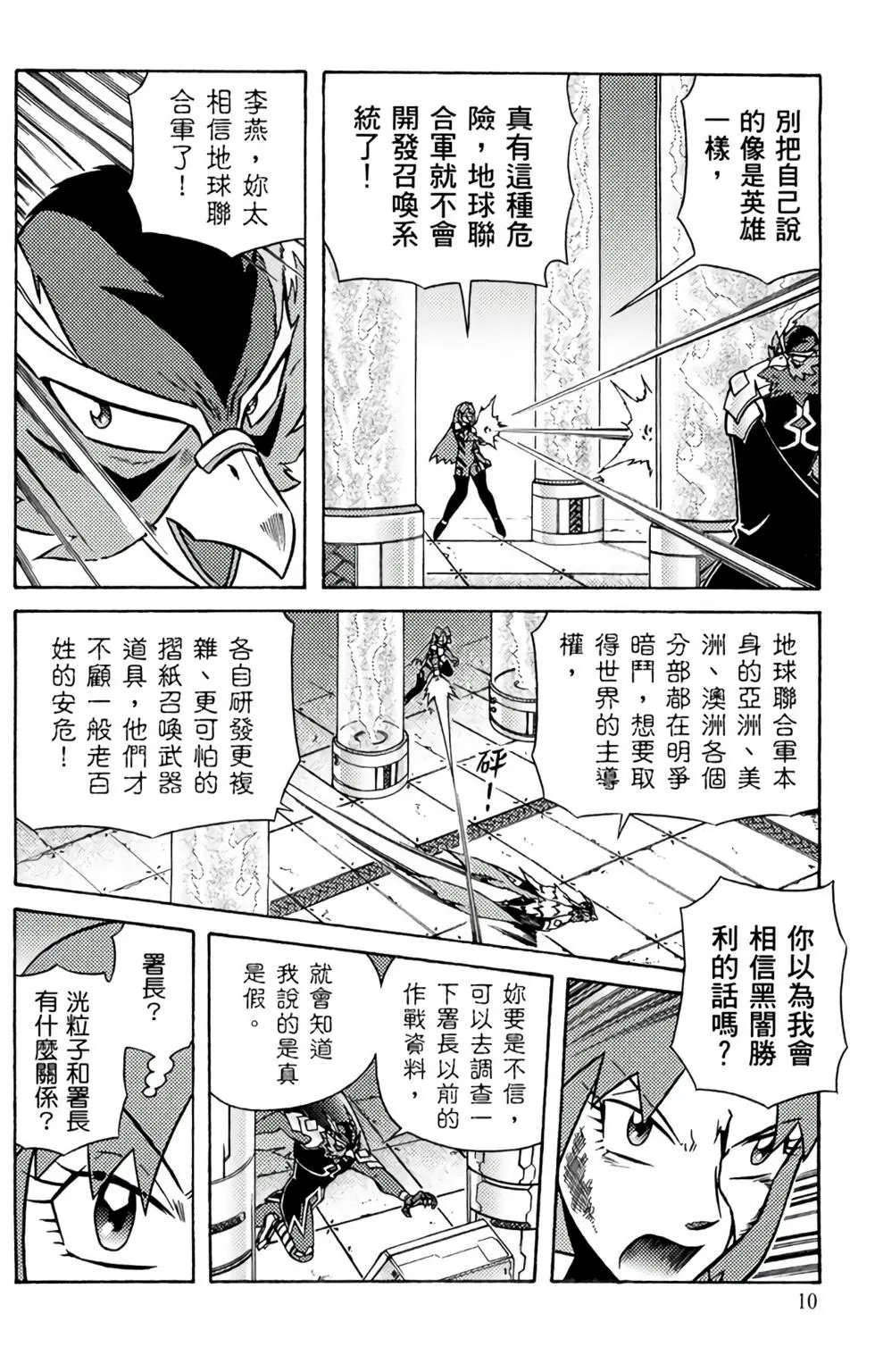 第05卷