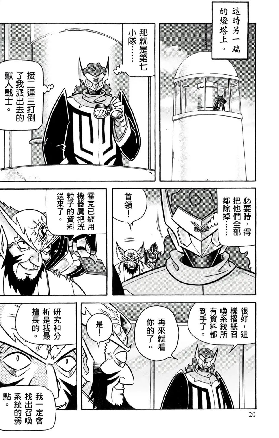 第05卷