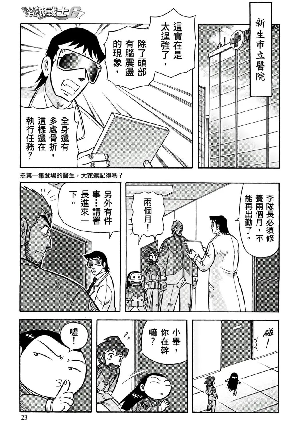 第05卷
