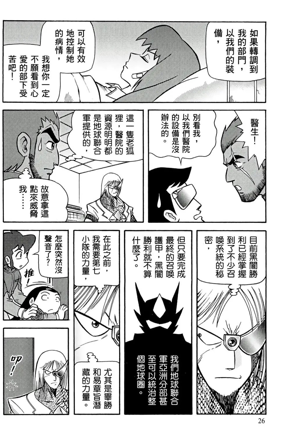 第05卷