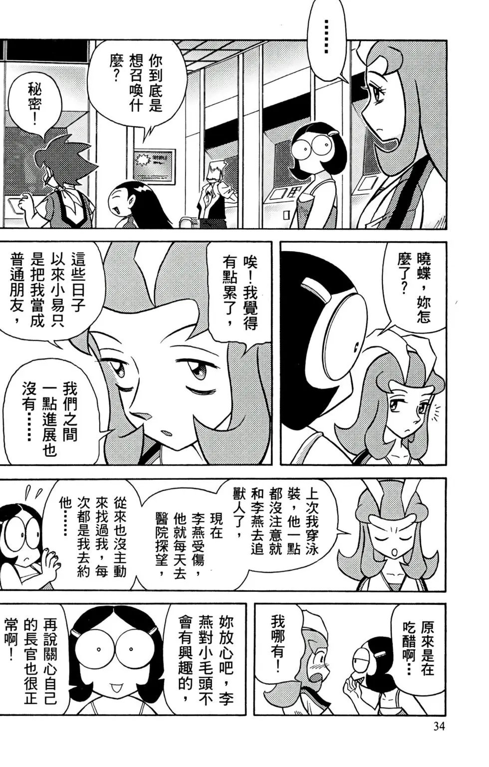 第05卷