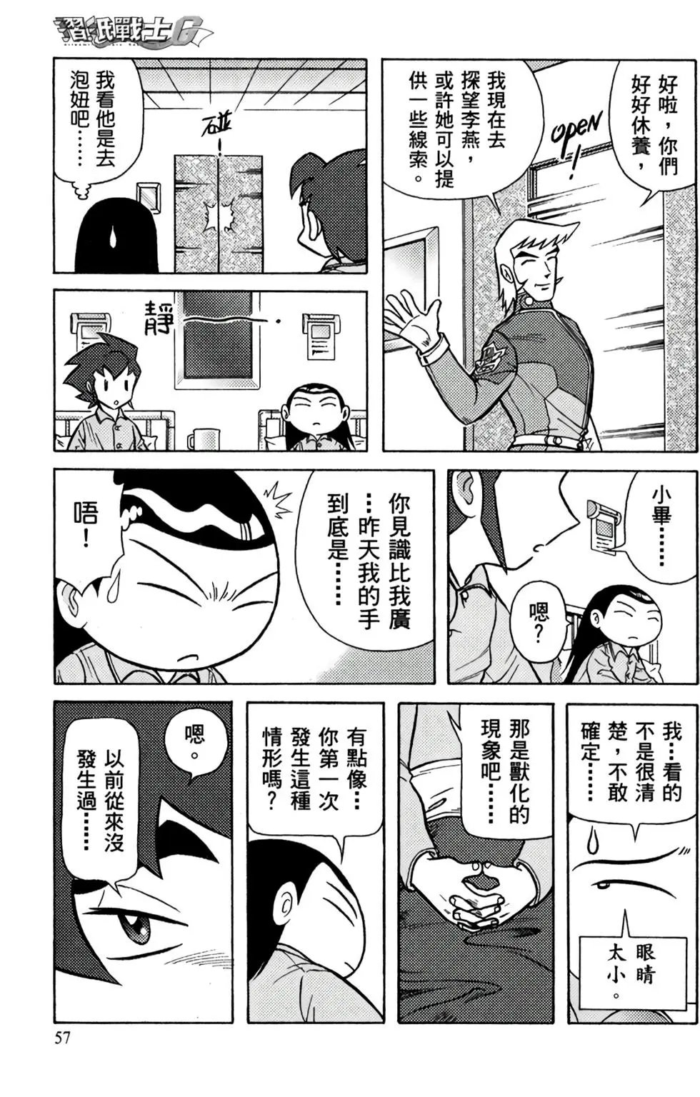 第05卷