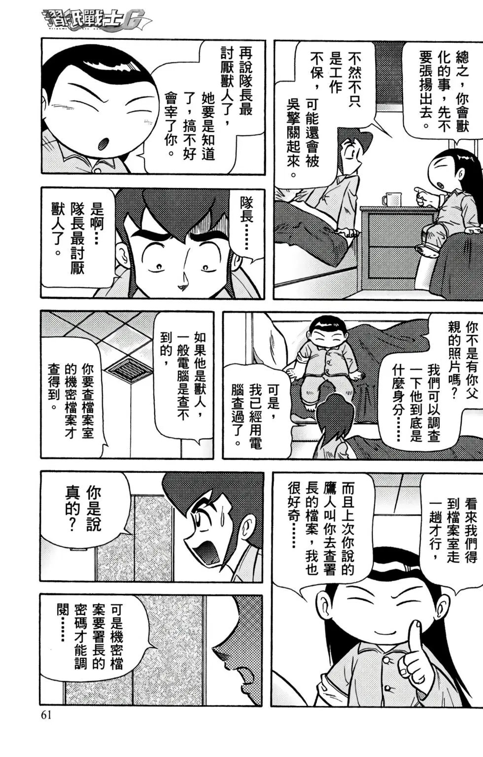 第05卷