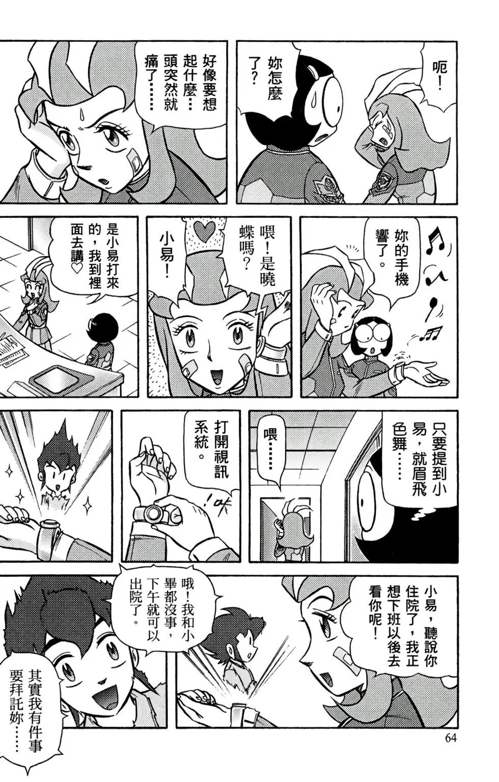 第05卷