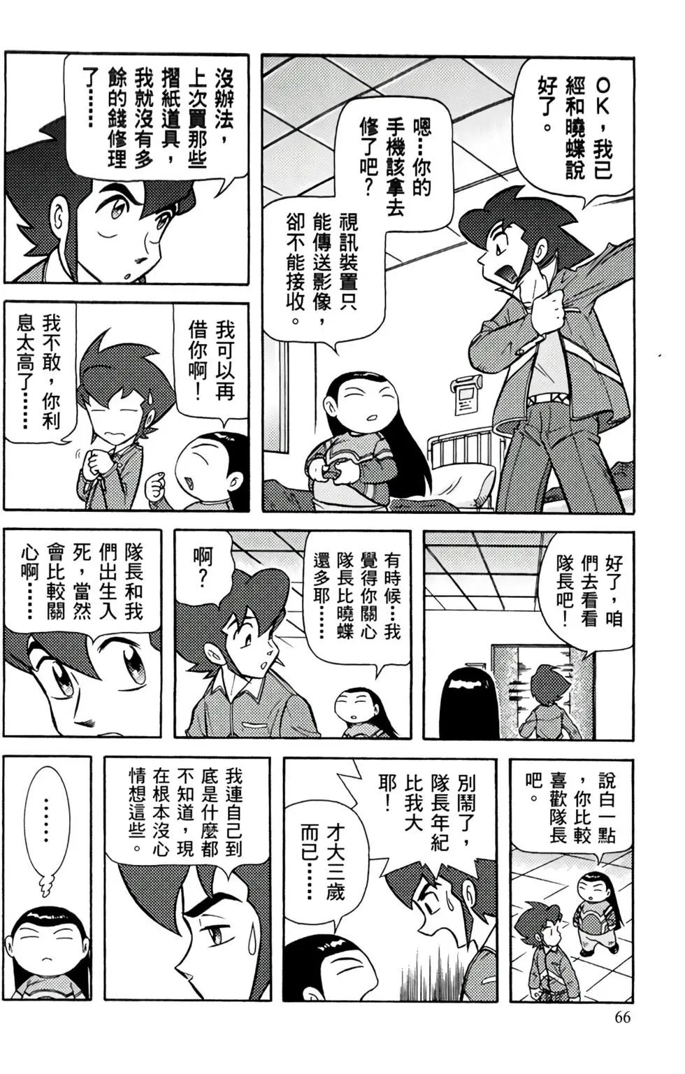 第05卷
