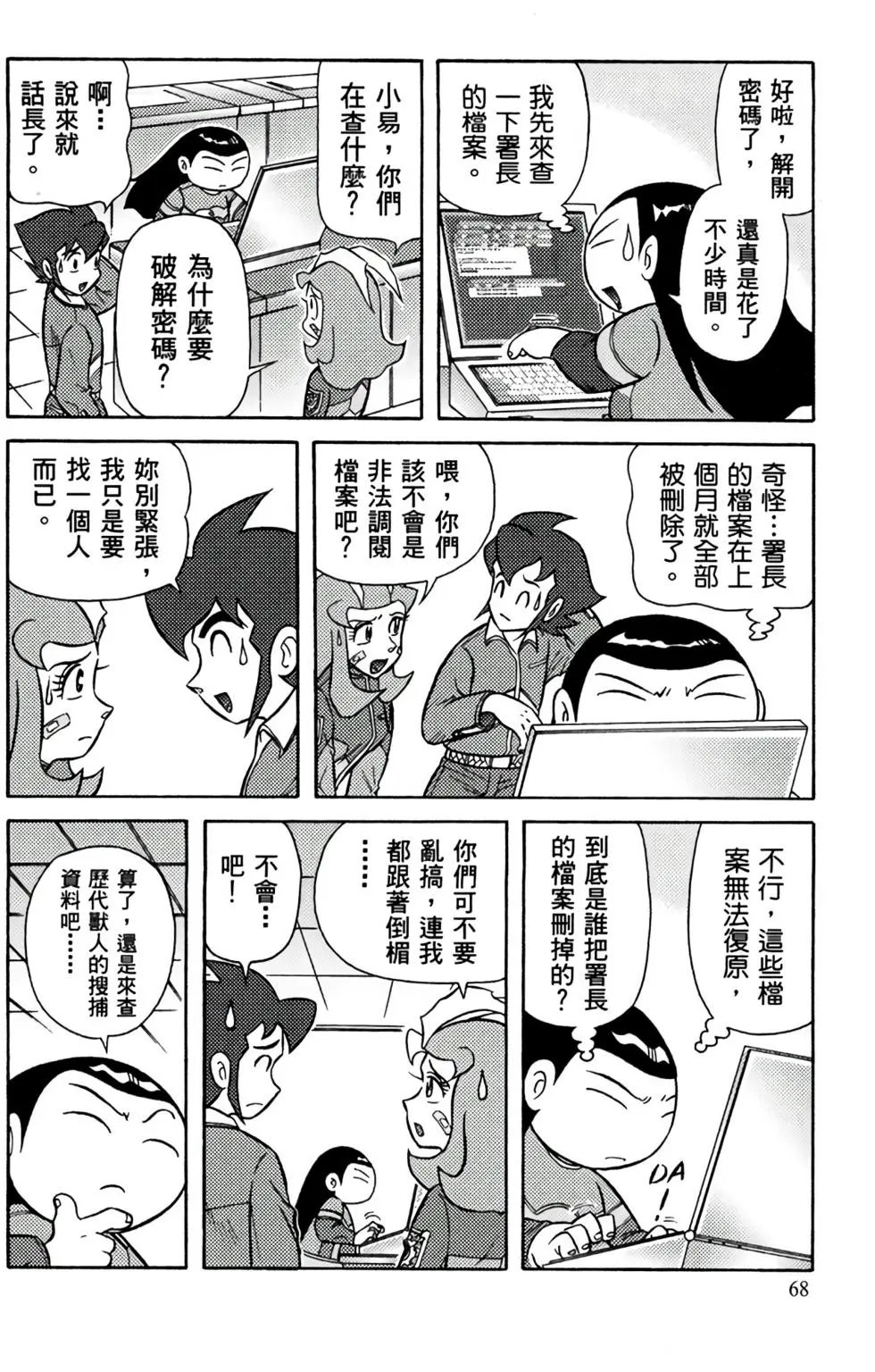 第05卷